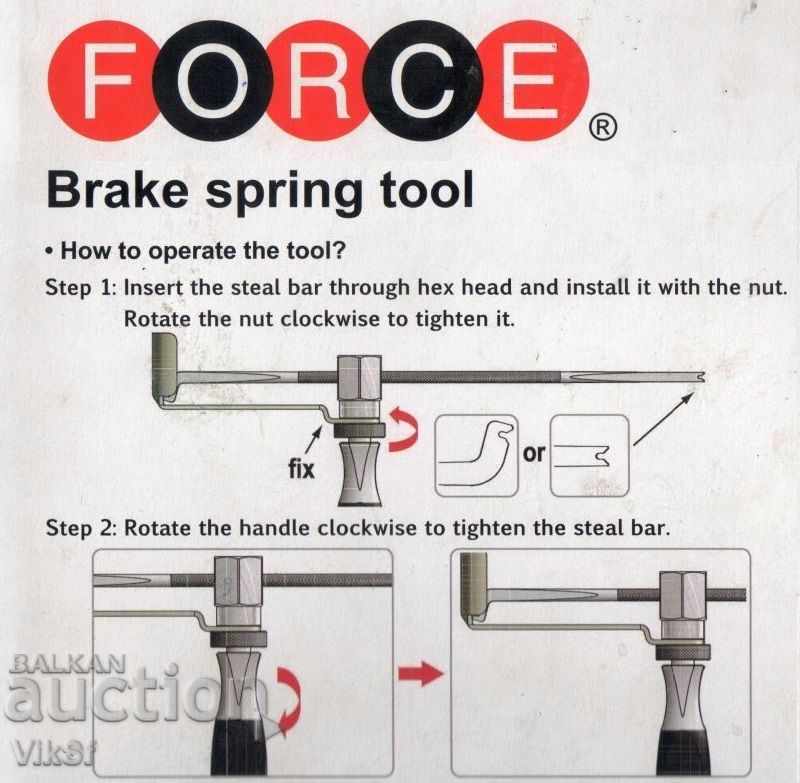 Universal tool mounting / dismounting brake springs with price 45.50 BGN | € 23.26 Universal tool mounting / dismounting brake springs with price 45.50 BGN | € 23.26