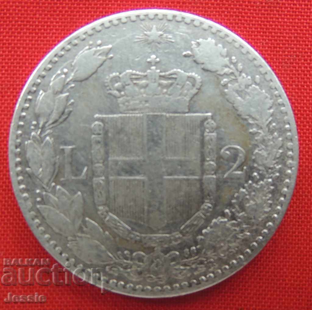 2 λίρες 1883 Ιταλία ασήμι