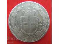 2 лири 1883 Италия сребро