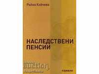 Наследствени пенсии - Райна Койчева