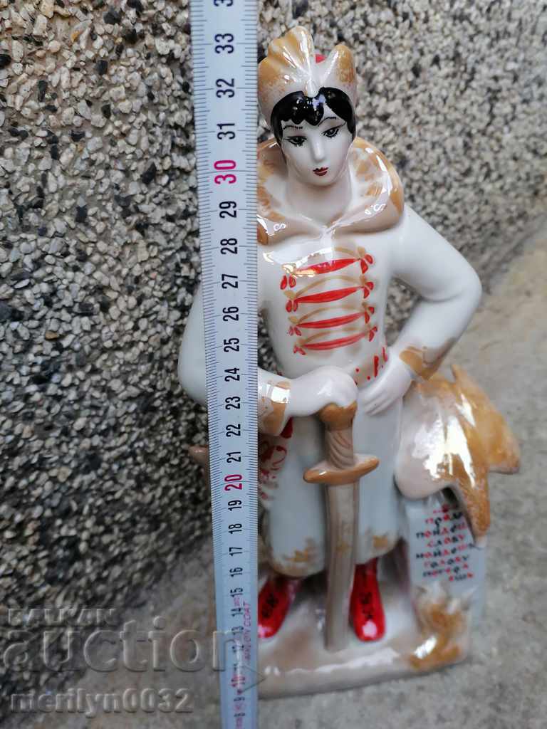 Auction  Porcelain figure, plastic, statuette, porcelain, USSR