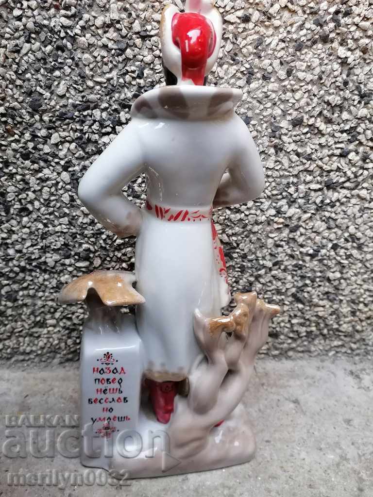Delivery of Porcelain figure, plastic, statuette, porcelain, USSR