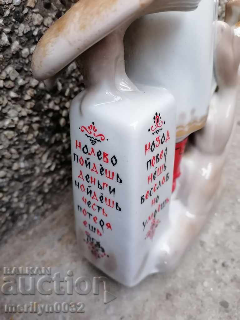 Porcelain figure, plastic, statuette, porcelain, USSR - 5