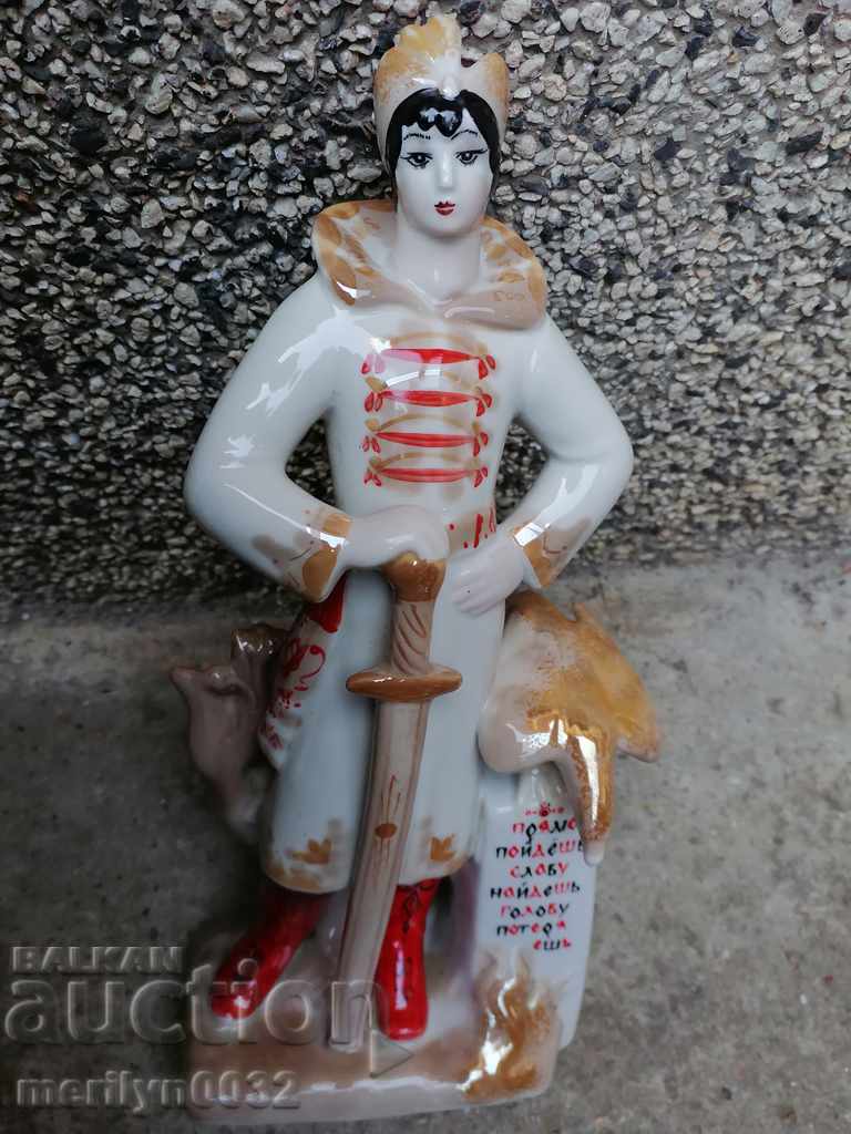 Porcelain figure, plastic, statuette, porcelain, USSR - 7