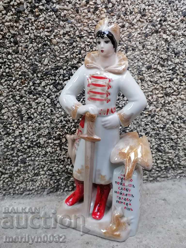 Porcelain figure, plastic, statuette, porcelain, USSR