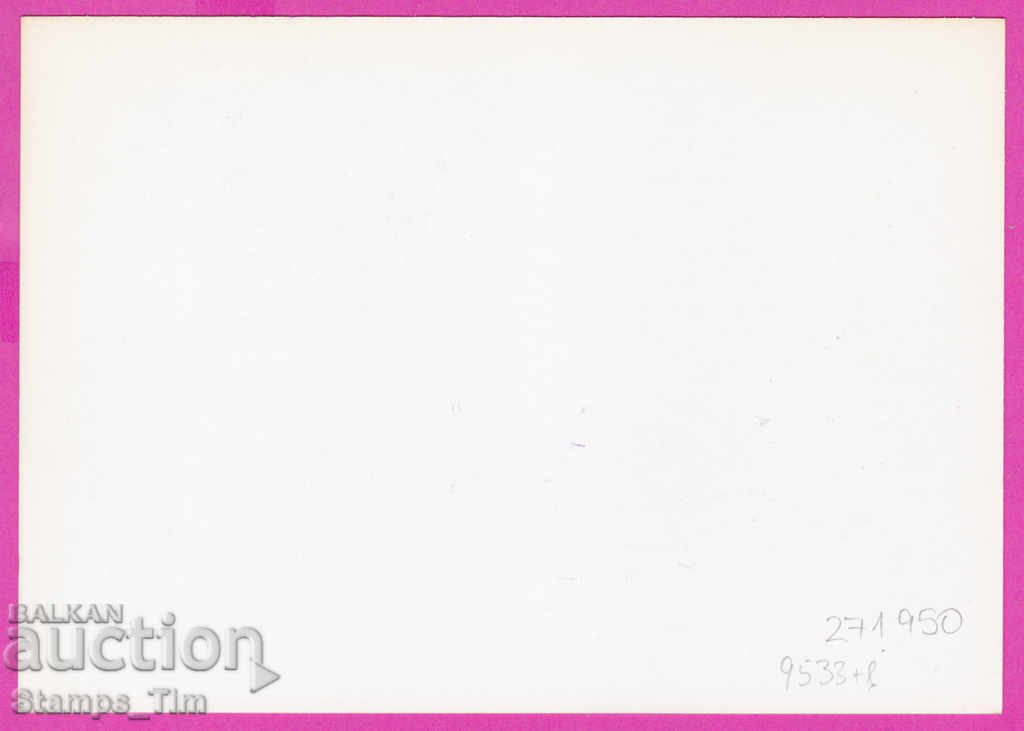 271950 / Bulgaria ICTZ 1999 Sofia Day with price 1.40 BGN | € 0.72 271950 / Bulgaria ICTZ 1999 Sofia Day with price 1.40 BGN | € 0.72