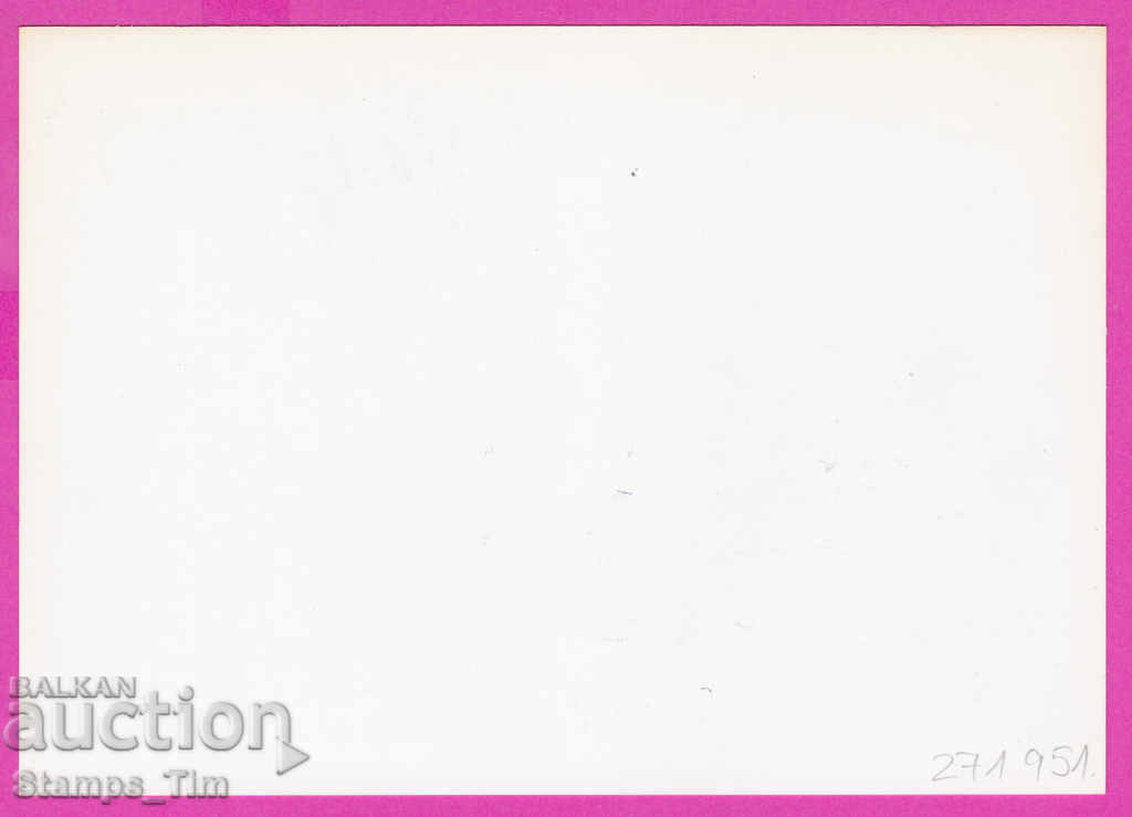 271951 / Bulgaria ICTZ 1999 UN Day with price 1.40 BGN | € 0.72 271951 / Bulgaria ICTZ 1999 UN Day with price 1.40 BGN | € 0.72