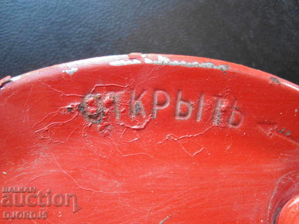 Auction Cap from an old vacuum cleaner "Uralets" Auction Cap from an old vacuum cleaner "Uralets"