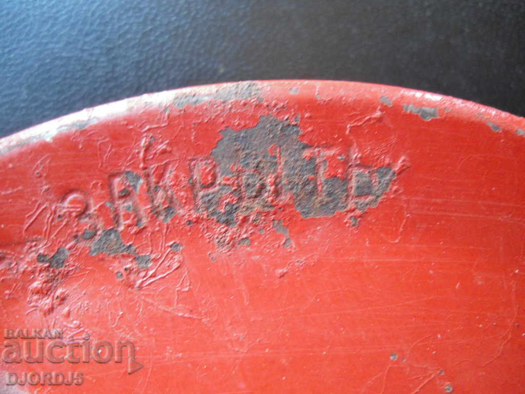 Delivery of Cap from an old vacuum cleaner "Uralets" Delivery of Cap from an old vacuum cleaner "Uralets"