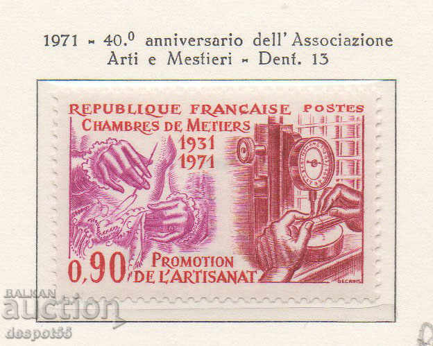 1971. Франция. Среща на асоциацията на занаятчийските гилдии