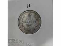 Rusia 25 copeici Argint 1877. Moneda de top!