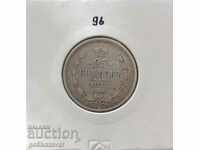 Rusia 25 copeici Argint 1877. Moneda de top!