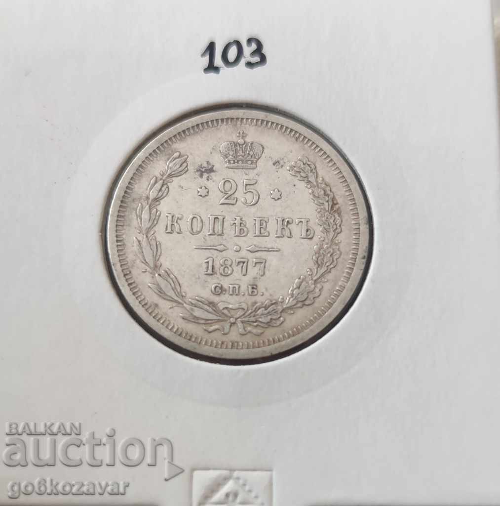 Rusia 25 copeici Argint 1877. Moneda de top!