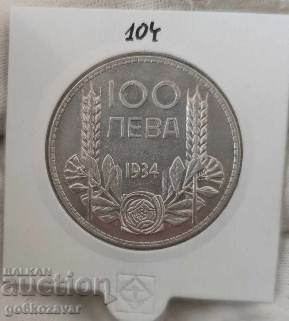 България 100лв 1934г Сребро. Монета за колекция !