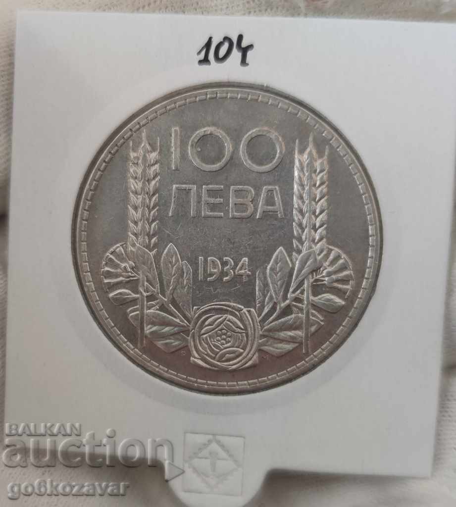 Bulgaria 100 BGN 1934 Silver. Coin for collection!