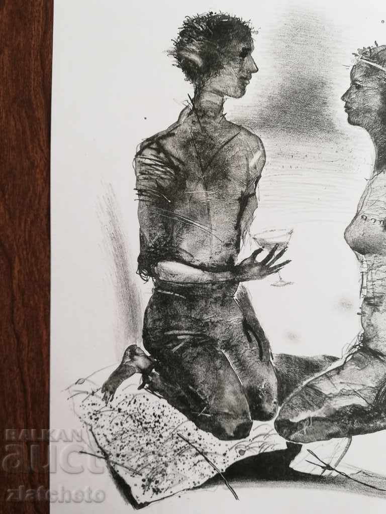 Auction Lithograph by Ada Mitrani Auction Lithograph by Ada Mitrani