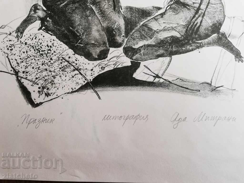 Lithograph by Ada Mitrani - 5 Lithograph by Ada Mitrani - 5