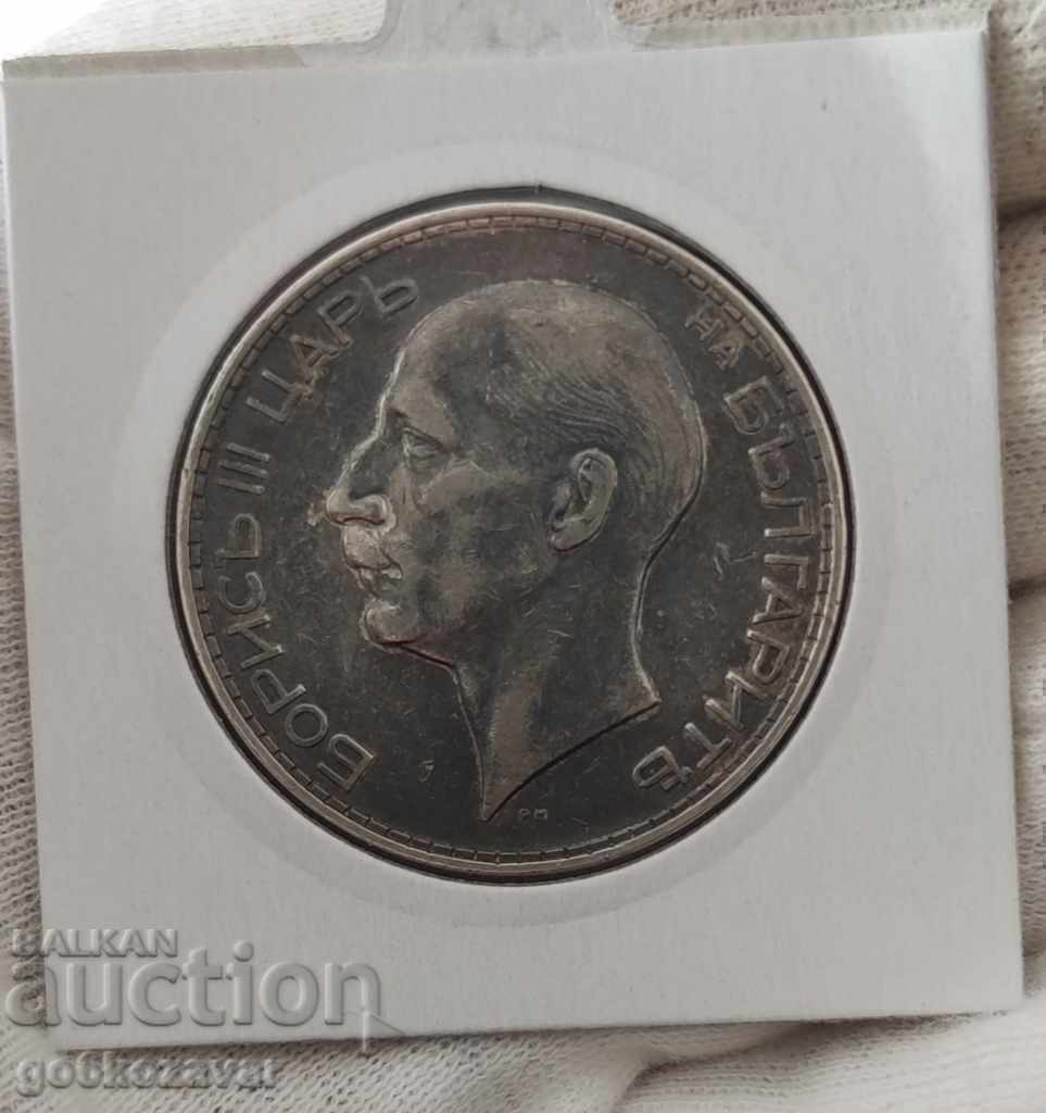 Bulgaria 100 BGN 1934 Silver Coin for collection! with price € 31.00 | 60.63 BGN