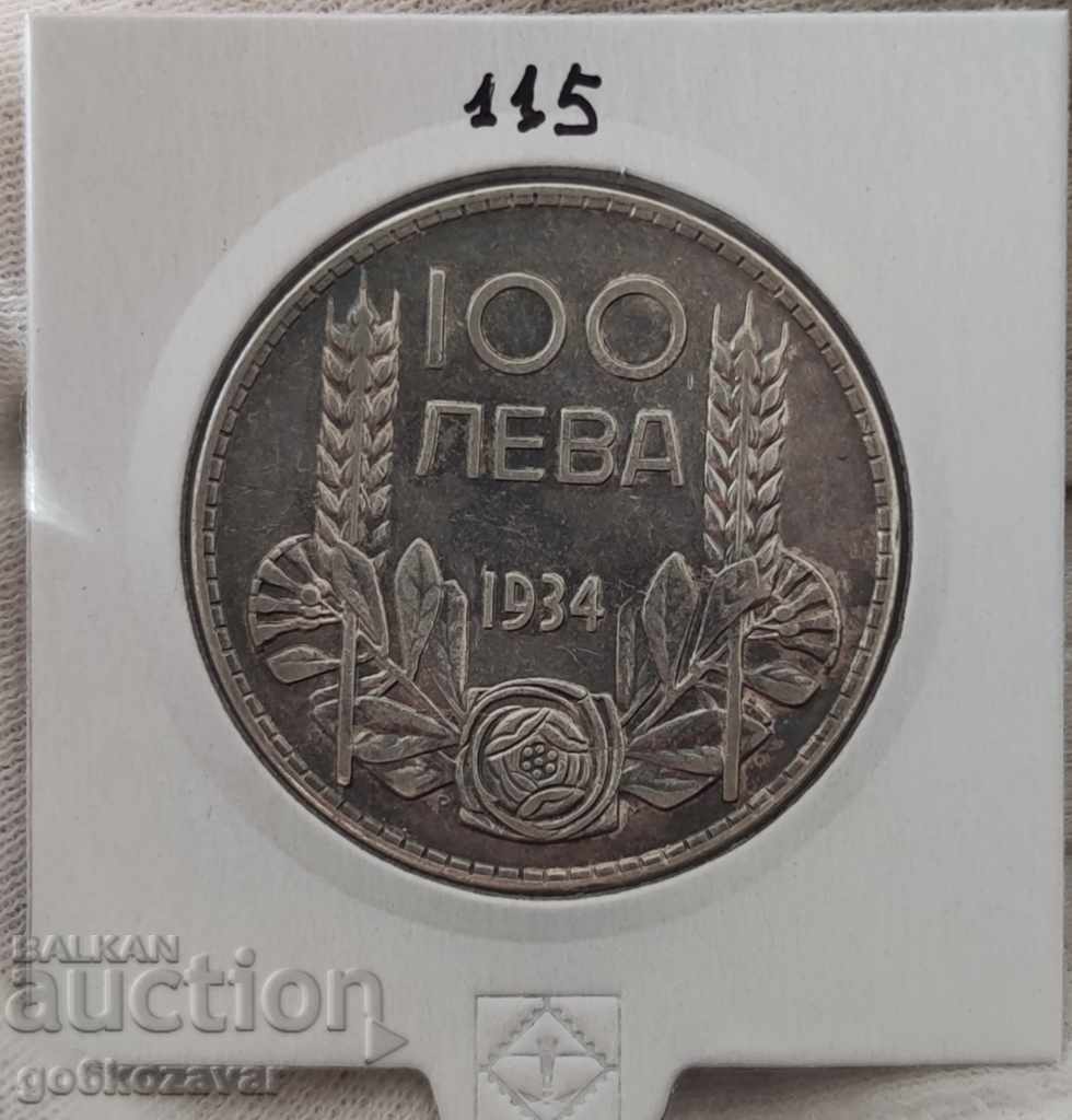 България 100 лева 1934г Сребро Монета за колекция !