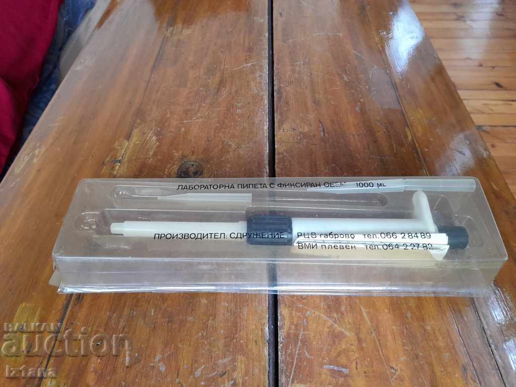 Old laboratory pipette