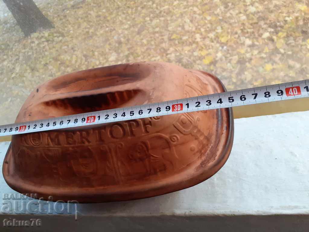 Ceramic baking dish Bay W.Germany - 6 Ceramic baking dish Bay W.Germany - 6