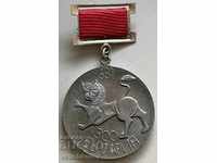30887 Bulgaria medal СО Road transport 1981