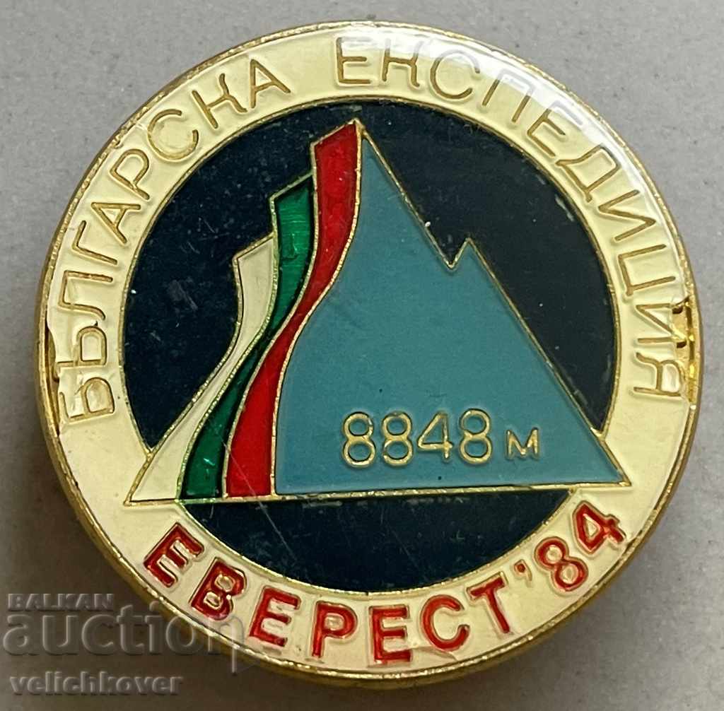 30891 Bulgaria sign Mountaineering expedition Everest 1984