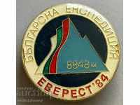 30891 Bulgaria sign Mountaineering expedition Everest 1984