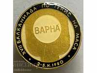 30895 Βουλγαρία υπογραφή Balkaniada Επιτραπέζιο τένις Βάρνα 1980