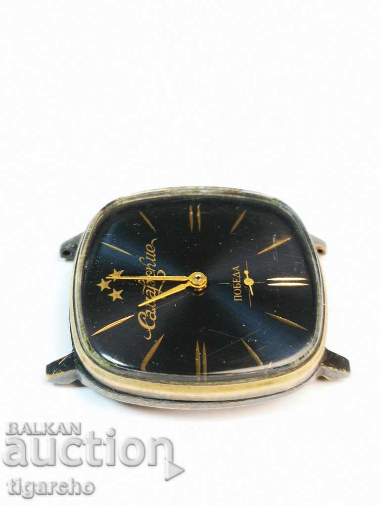 Часовник Победа - 5 Часовник Победа - 5