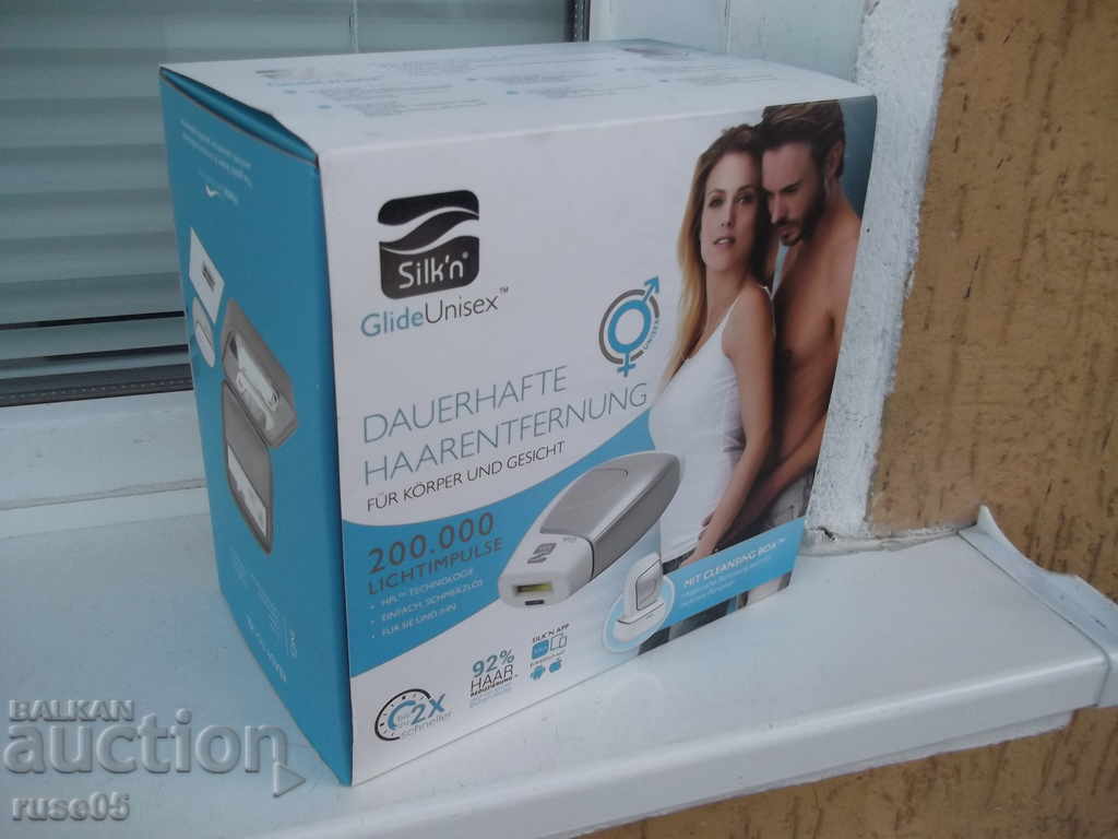 Photoepilator "SILK'N GLIDE UNISEX" for hair removal with price 320.00 BGN | € 163.61 Photoepilator "SILK'N GLIDE UNISEX" for hair removal with price 320.00 BGN | € 163.61