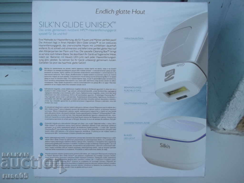 Photoepilator "SILK'N GLIDE UNISEX" for hair removal - 5 Photoepilator "SILK'N GLIDE UNISEX" for hair removal - 5