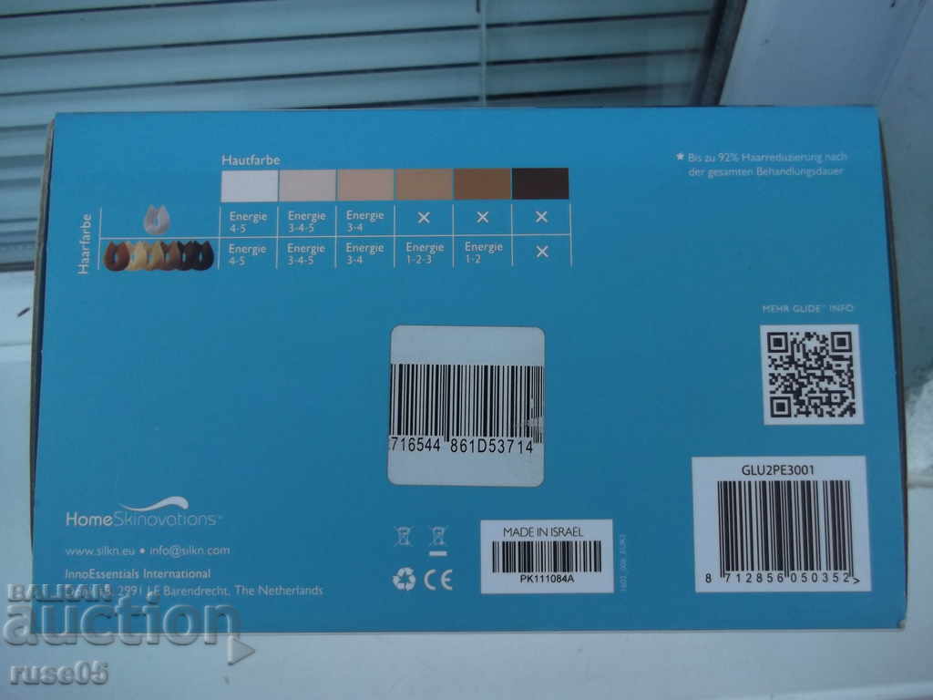 Photoepilator "SILK'N GLIDE UNISEX" for hair removal - 7 Photoepilator "SILK'N GLIDE UNISEX" for hair removal - 7