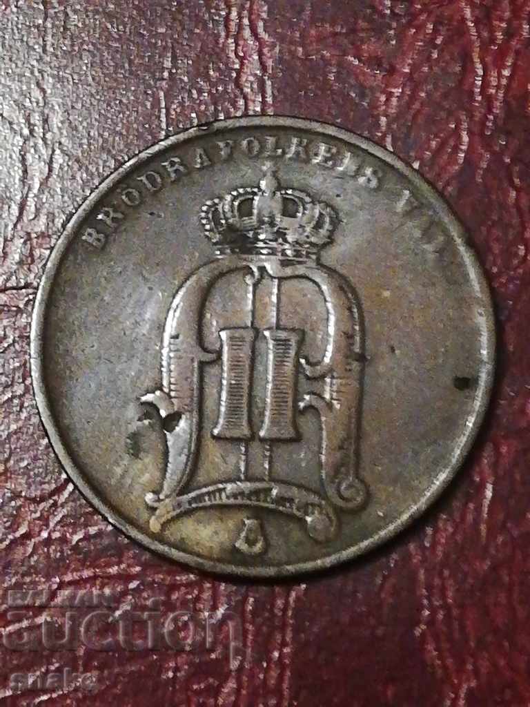 Sweden 5 ore1874 with price 6.00 BGN | € 3.07 Sweden 5 ore1874 with price 6.00 BGN | € 3.07