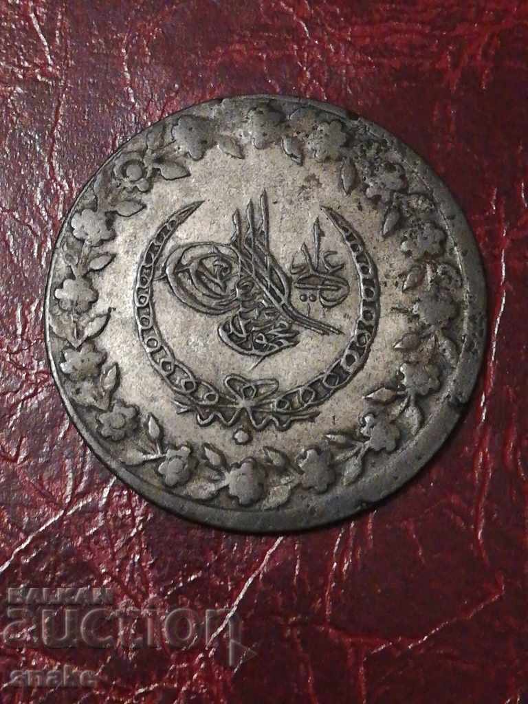 Turkey 1224/26 - 6 kurush with price 30.00 BGN | € 15.34