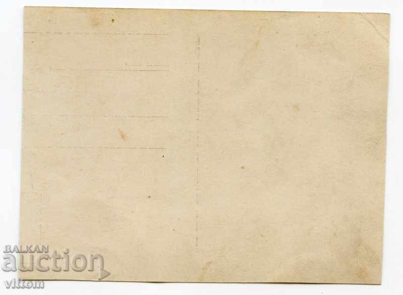 PSV soldiers photo uniforms at the front with price 8.00 BGN | € 4.09