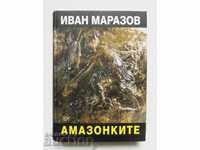 The Amazons - Ivan Marazov 2013