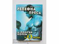 Presă în relief și abdomen plat timp de 3 luni - Vasiliy Ulyanov