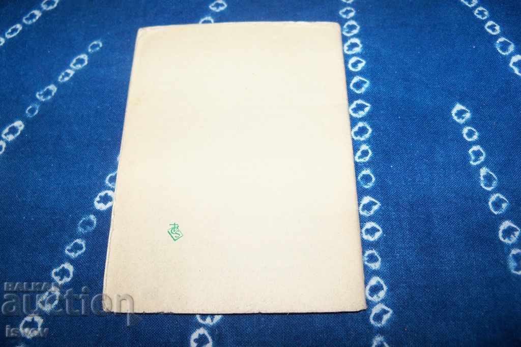 Εξαιρετικά σπάνιο βιβλίο σε μινιατούρες που εκδόθηκε το 1939. - 5 Εξαιρετικά σπάνιο βιβλίο σε μινιατούρες που εκδόθηκε το 1939. - 5