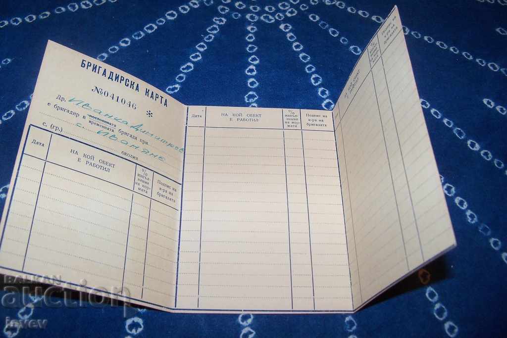 Auction Brigadier card from 1958. Excellent condition. Auction Brigadier card from 1958. Excellent condition.