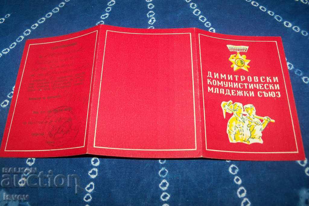 Delivery of Brigadier card from 1958. Excellent condition. Delivery of Brigadier card from 1958. Excellent condition.