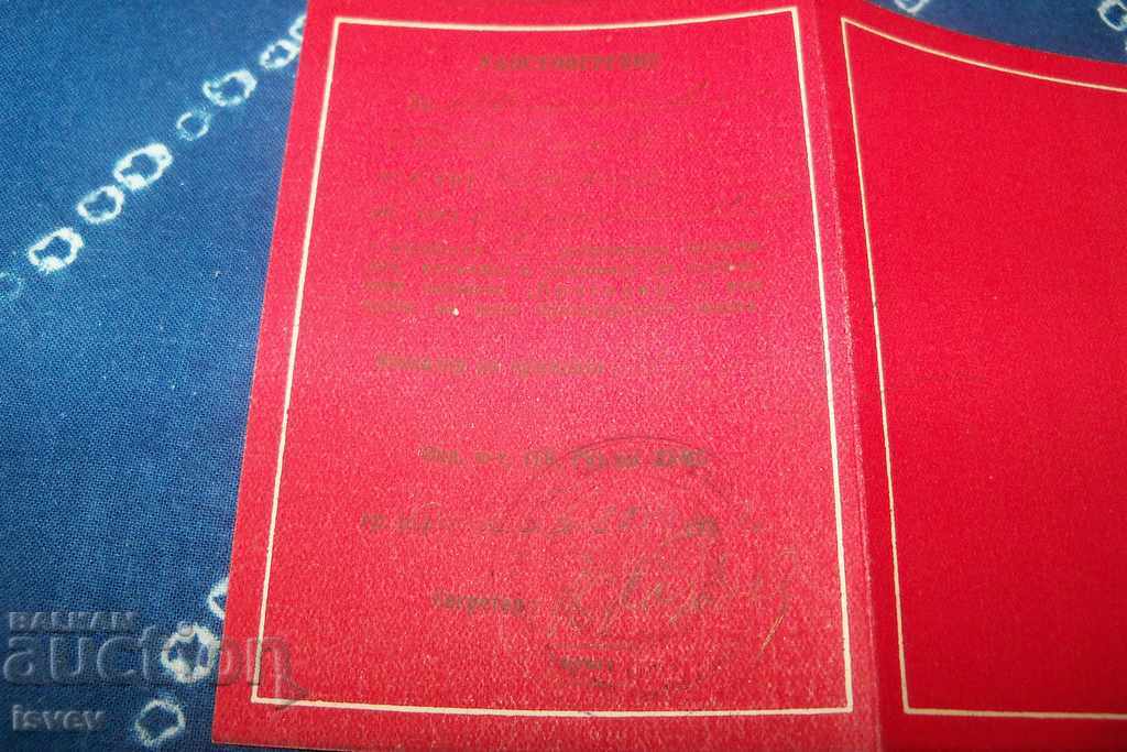 Brigadier card from 1958. Excellent condition. - 5 Brigadier card from 1958. Excellent condition. - 5