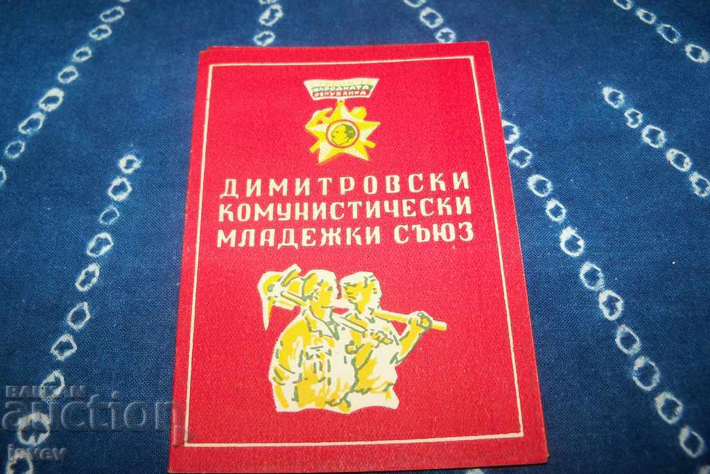 Brigadier card from 1958. Excellent condition. - 6 Brigadier card from 1958. Excellent condition. - 6