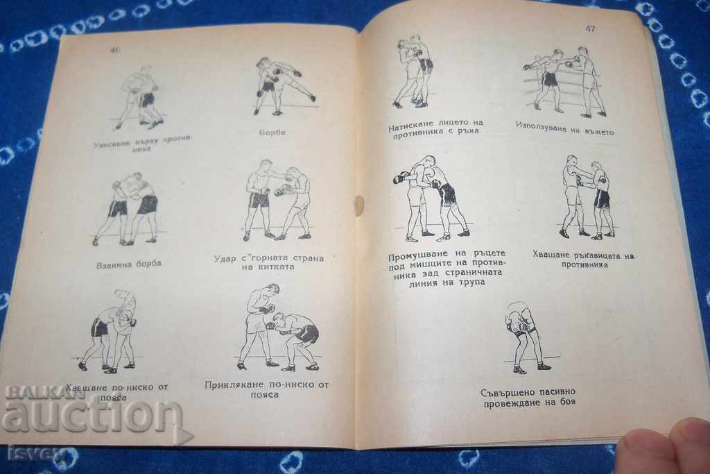 Competition rules in boxing edition 1949 - 5 Competition rules in boxing edition 1949 - 5