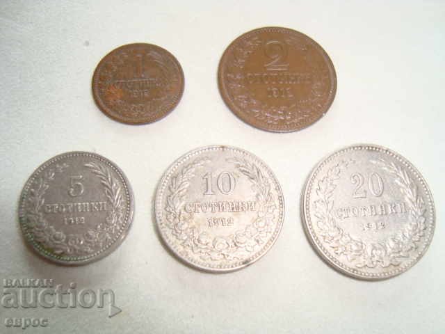 1, 2, 5, 10 and 20 st. - 1912 issue - TOP QUALITY.