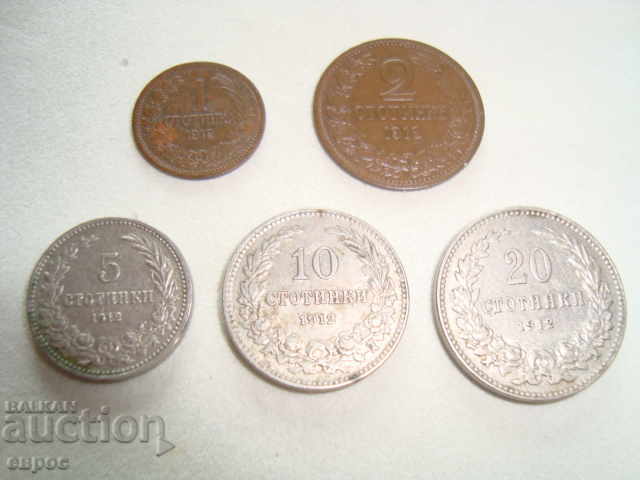 1, 2, 5, 10 si 20 - numarul 1912 - CALITATE SUPERIOR.