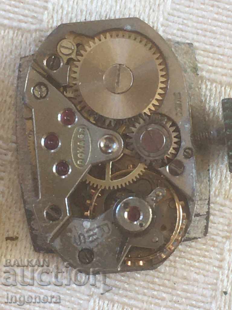 DOXA CLOCK DOES NOT WORK FOR PARTS OR REPAIRS with price 18.00 BGN | € 9.20 DOXA CLOCK DOES NOT WORK FOR PARTS OR REPAIRS with price 18.00 BGN | € 9.20