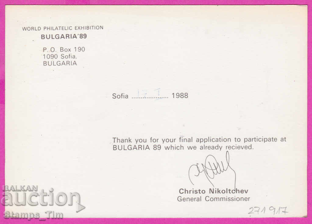 271917 / Bulgaria FDC 1989 To a participant in St. Phil's exhibition with price 5.00 BGN | € 2.56 271917 / Bulgaria FDC 1989 To a participant in St. Phil's exhibition with price 5.00 BGN | € 2.56