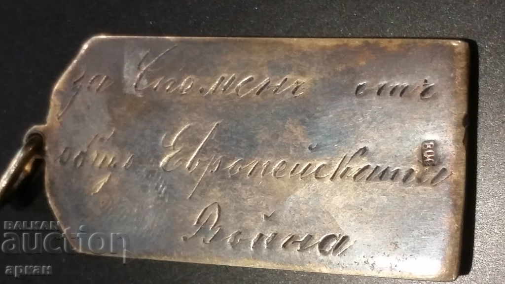 Delivery of Kingdom of Bulgaria Ferdinand - prize epaulette with enamel Delivery of Kingdom of Bulgaria Ferdinand - prize epaulette with enamel