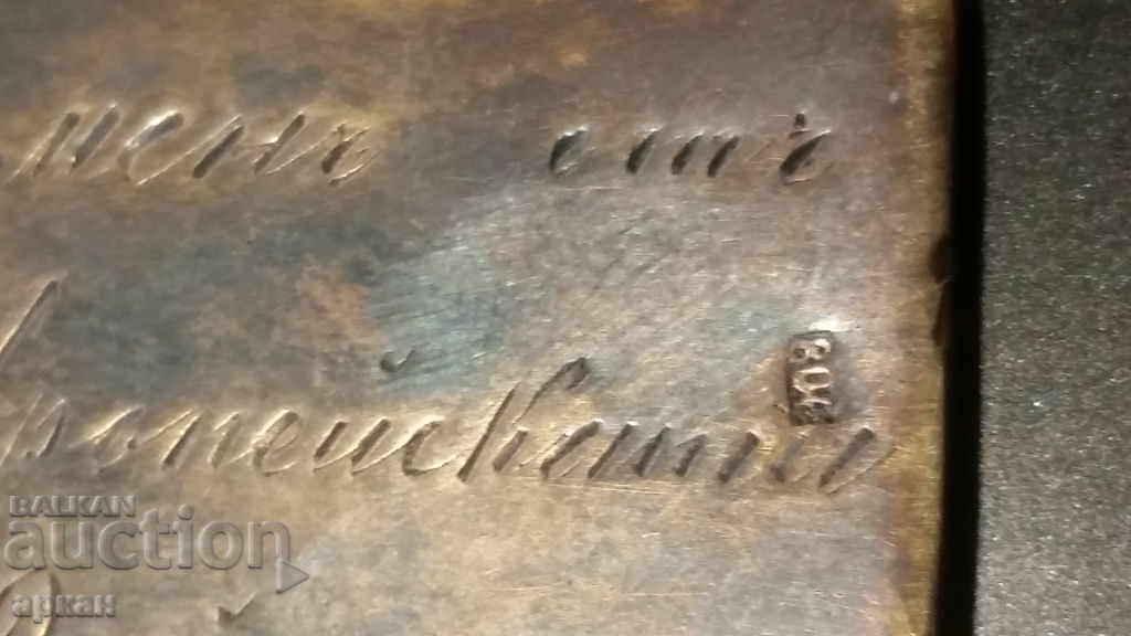 Kingdom of Bulgaria Ferdinand - prize epaulette with enamel - 7 Kingdom of Bulgaria Ferdinand - prize epaulette with enamel - 7